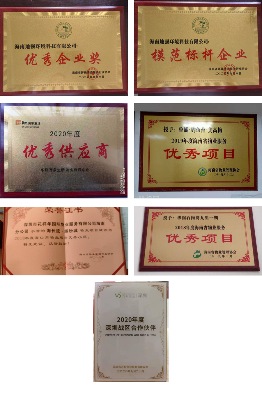 未標(biāo)題-1.jpg